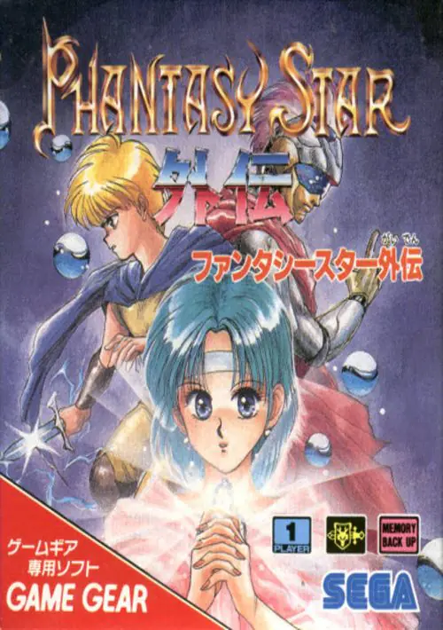 Phantasy Star Gaiden [T-EngV1.0Smallfont_Magic_Trans] ROM download